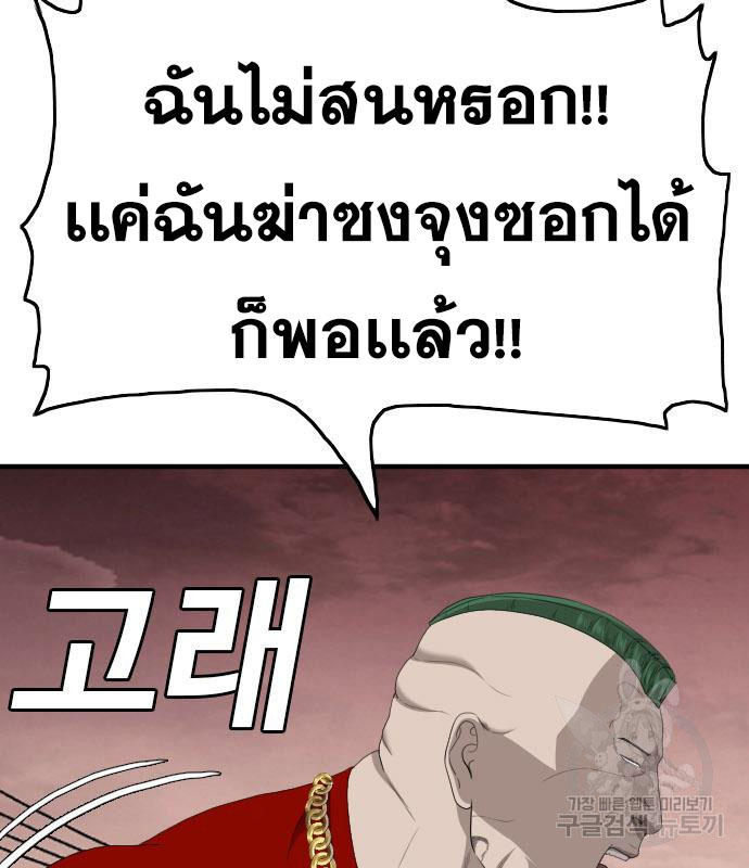 Doujin-Lc- อ่าน โดจิน มังฮวา เกาหลี ญี่ปุ่น จีน แปลไทย Bad Guy ตอนที่ 1 2 3 4 5 6 7 8 9 10 11 12 13 14 ฟรี ไม่มีโฆษณา อ่าน โดจิน Manhwa เกาหลี ญี่ปุ่น จีน เรามีครบ คัดมาให้เน้นๆ โดจิน 18+ รับประกันความฟินโดย  Doujin Lc